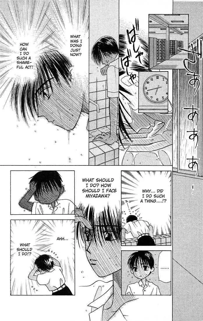 Kare Kano Chapter 6 52